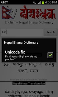 How to install Nepal Bhasa Dictionary patch 1.1 apk for laptop