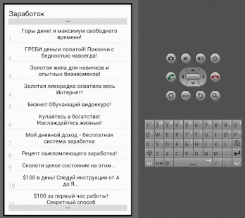 Lastest ЗАРАБОТОК Рекламные Заголовки APK