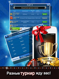 Poker Pro. RU poster 15