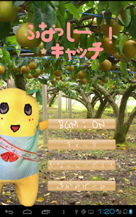 ふなっしーキャッチ　Funassyi Catch Screenshots 0