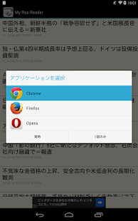 How to get My RSS Reader lastet apk for pc