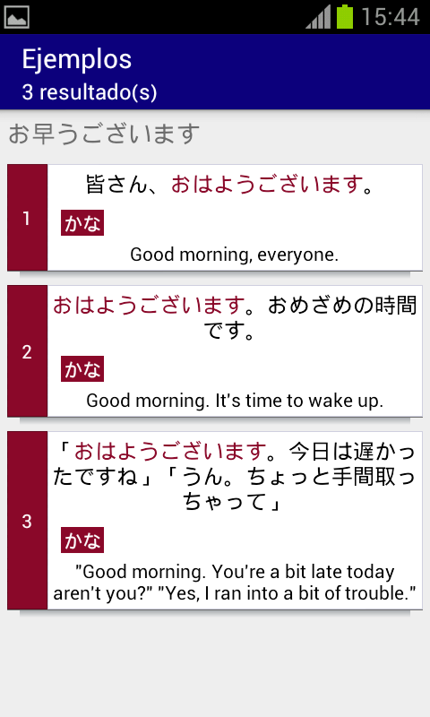    Dokugakusha- screenshot  