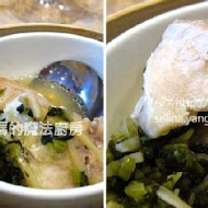 【亞都麗緻飯店】天香樓