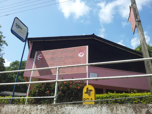 Post Office Godakawela 