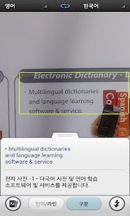 How to mod German->French Dictionary 1.0.8 apk for bluestacks