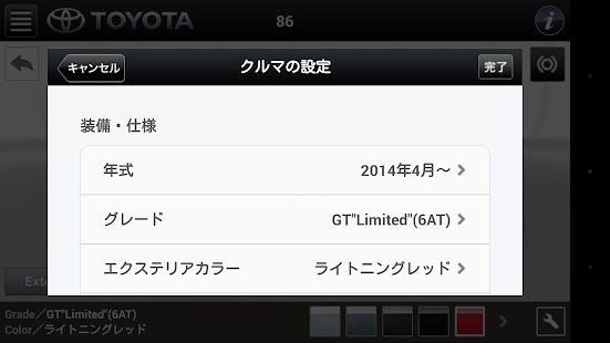 Lastest 86 Mobile Manual APK