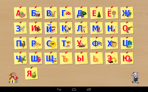 download