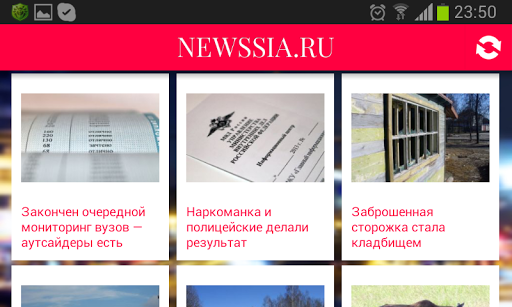 Новости России: Newssia.Ru