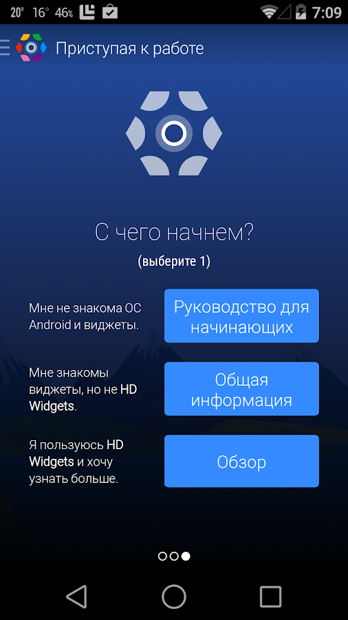 скачать программу эверест для windows 7