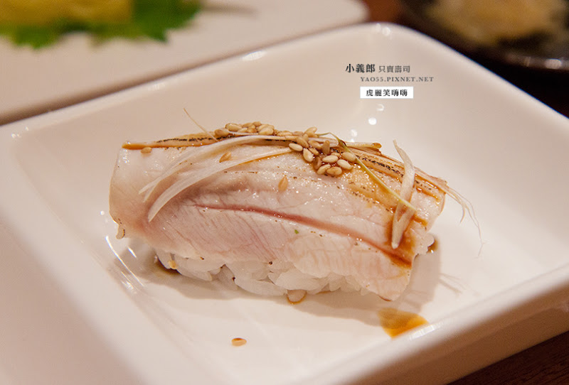 小義郎只賣壽司(現改為「倉夫」)。鮮甜與美味交織，價位合理的創意日本料理也能輕鬆吃