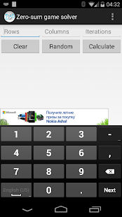 How to install Two Player ZeroSum Game Solver 1.2 mod apk for android