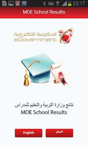 Student Exam Results