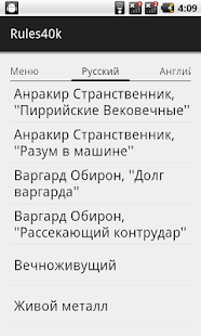 How to mod Rules40k lastet apk for laptop