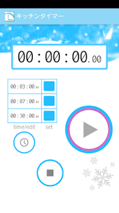 Free Download Kitchen timer APK