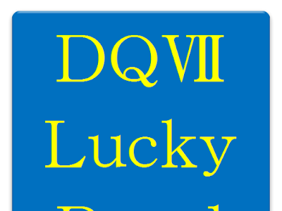 最高のコレクション dq7 ラッキーパネル ツール 322080-Dq7 ラッキーパネル ツール ps