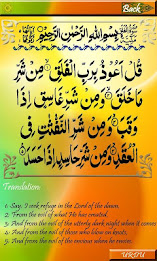 4 qul - islam poster 2