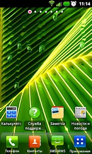 Lastest Drops LiveWallpaper APK for PC