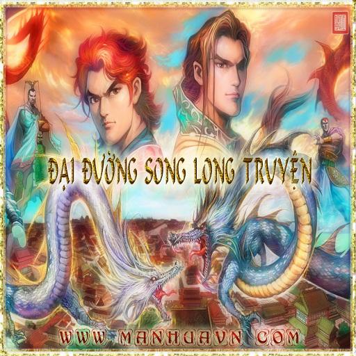 Đại Đường Song Long - Huỳnh Dị