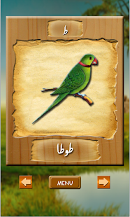 Download LEARN URDU FREE APK