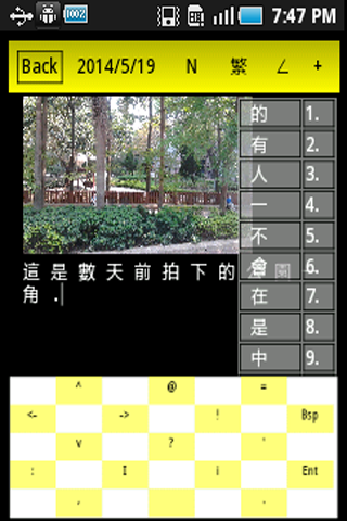 【免費工具App】Planner Plus-APP點子