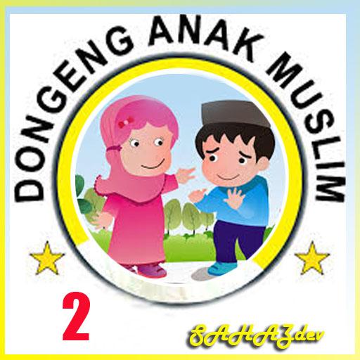 Dongeng Anak Muslim 2 LOGO-APP點子