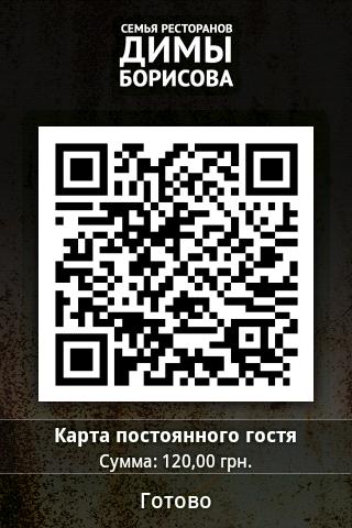 【免費娛樂App】Семья ресторанов Димы Борисова-APP點子