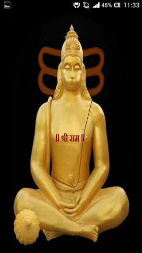 Hanuman Chalisa Lyrics Audio