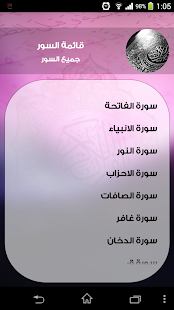 How to install Quran Android 3.4 apk for laptop