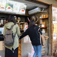 蜷尾家甘味處散步甜食