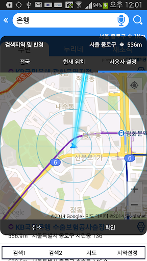 【免費工具App】이만헤어-APP點子