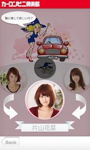 How to install Repair Your Borken Heart! 1.3 unlimited apk for bluestacks