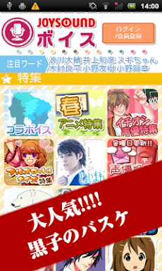 ベスト50 着ボイス アニメ アニメ画像