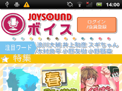 コレクション 黒子 の バスケ アニメ 声優 337519