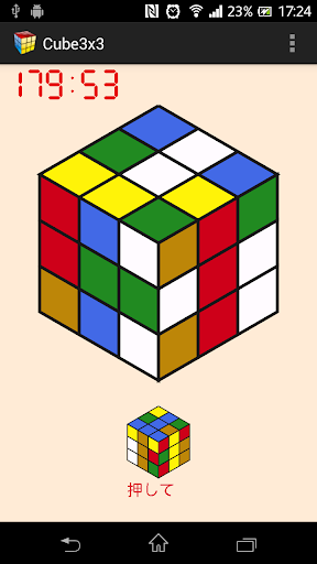 Cube3x3