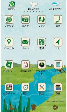 かわいい壁紙 ドコモダケ Androidアプリ Applion