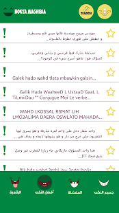 How to mod نكت مغربية - Nokat Maghibia 2.2 mod apk for android