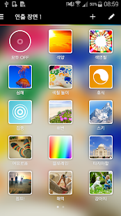  Philips Hue gen 1- 스크린샷 미리보기 이미지  