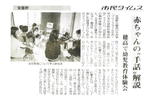 日本語版　お子さんを天才にしたい人限定[11]たしざん Screenshots 0