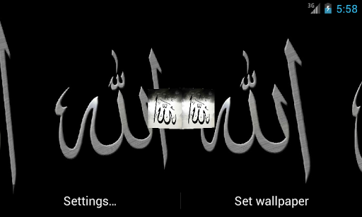 Allah 3D Live Wallpaper
