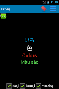 How to download Japanese Category patch 1.3 apk for pc