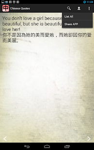 How to download Chinese Quotes (Speaking) 6.0 unlimited apk for laptop