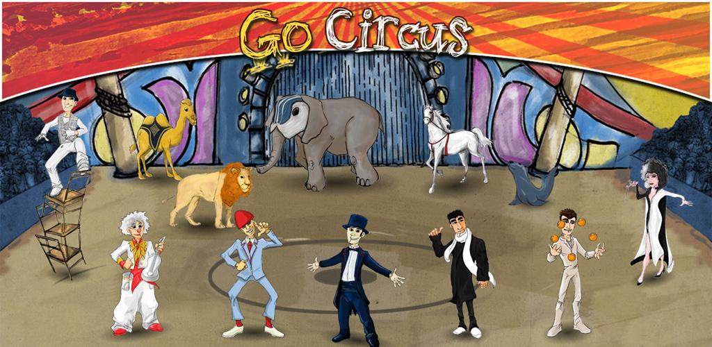 Цирковой марш парад-алле. Самый известный цирк в мире. Шатер шапито. Цирк картинки. Цирк интересные номера.
