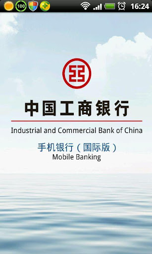 ICBK Mobile Banking