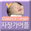 자장가어플 classic2 (by자장가닷컴) logo