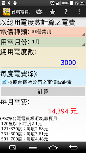 q 版佛像圖片的網路資訊書籤-工商黃頁王