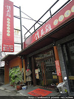 譚英雄麻辣火鍋 (已歇業)