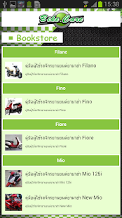 How to install Bike Care patch 1.2 apk for android