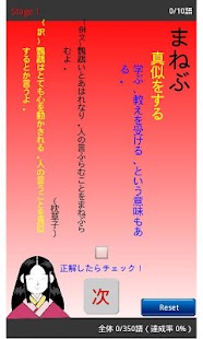 How to download 古文単語３５０語 1.0.6 apk for laptop