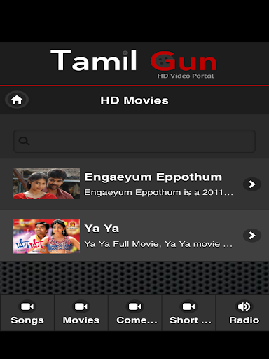 【免費娛樂App】Tamil Gun-APP點子