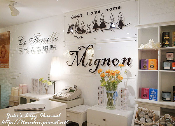 La Famille 法米法式甜點咖啡 中友店